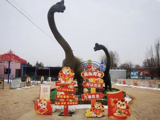 定边侏罗纪生态游乐园