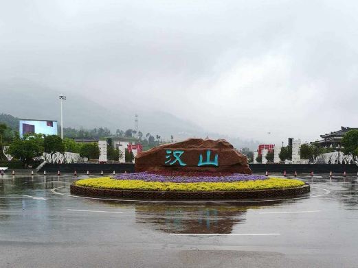 汉中大汉山