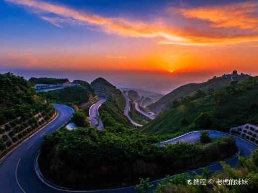 西安洪庆山国家森林公园