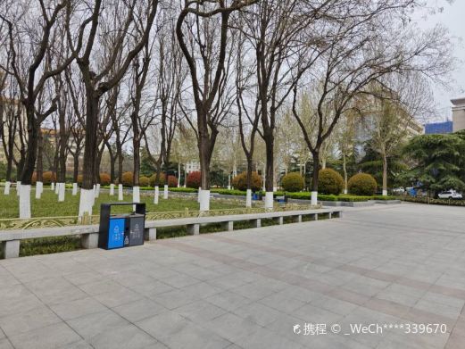 西安新城广场