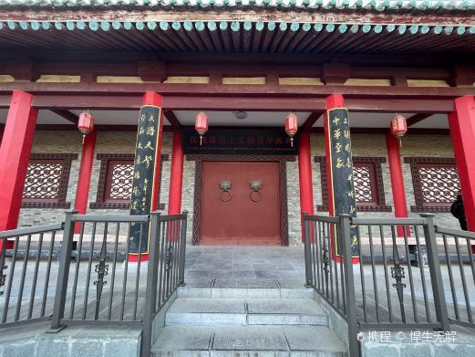 兴平汉茂陵出土文物菁华陈列
