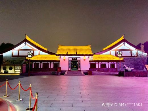 西安杏园