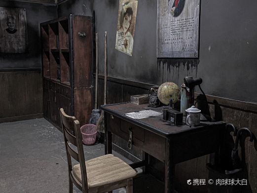 成都长藤鬼校(春熙路IFS店)