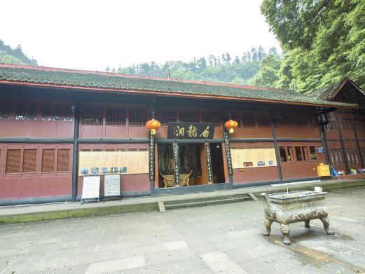 峨眉山白龙洞