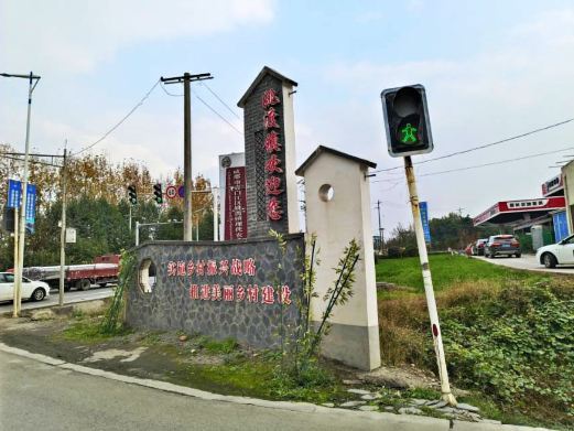成都姚渡镇
