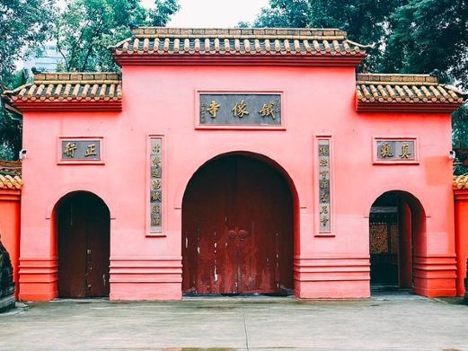 成都铁像寺