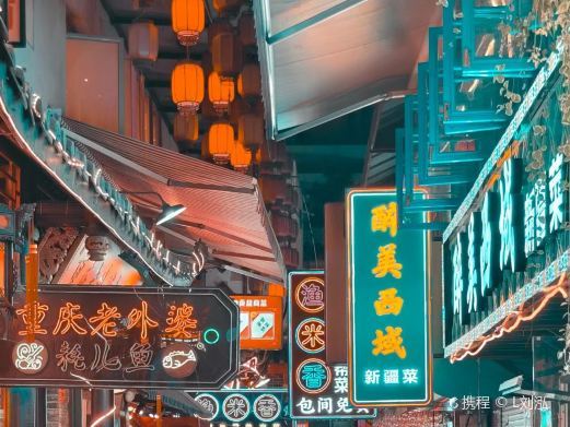 成都三色路夜市