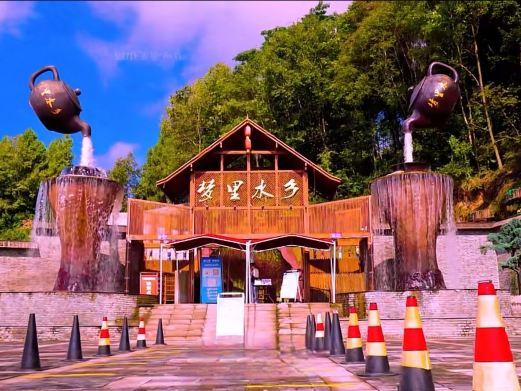 南部县梦里水乡风景区