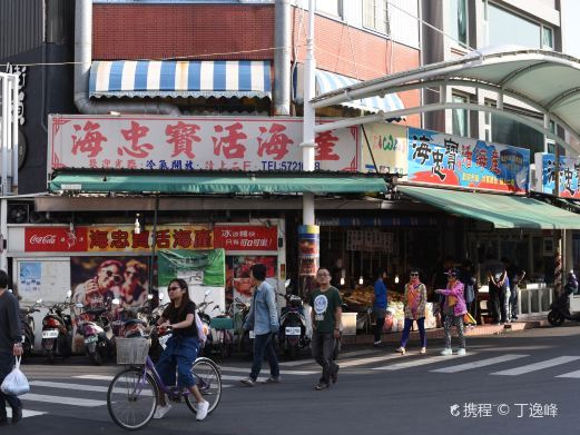 高雄旗津老街