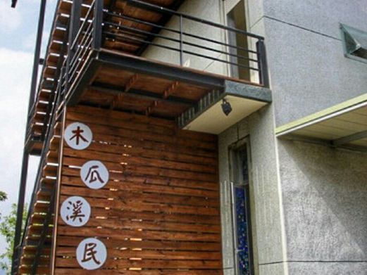 花莲木瓜溪农场