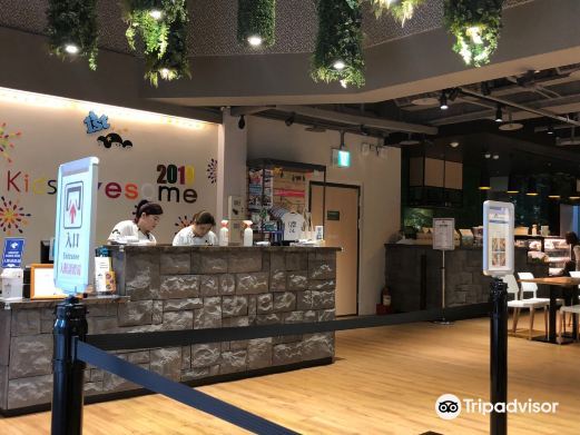 台北奥森儿童博物馆