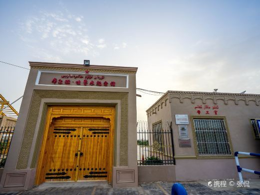 于田库尔班吐鲁木纪念馆