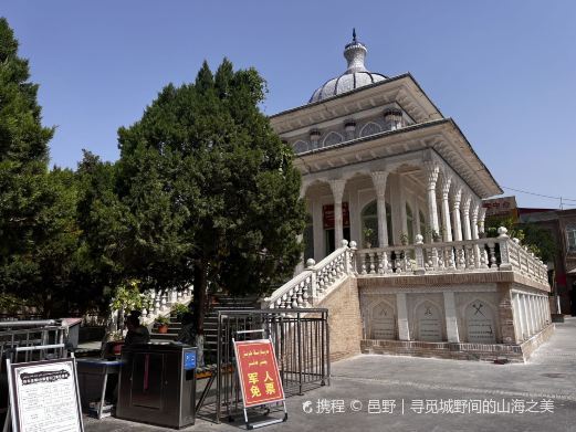 莎车阿曼尼沙汗纪念陵墓