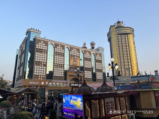 乌鲁木齐大巴扎步行街