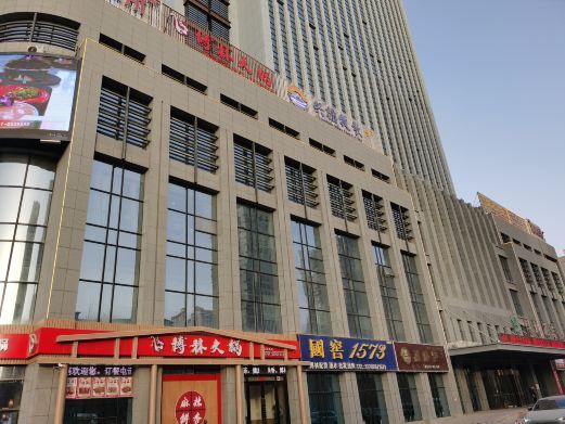 阿克苏市苏杭吧水文化美食城