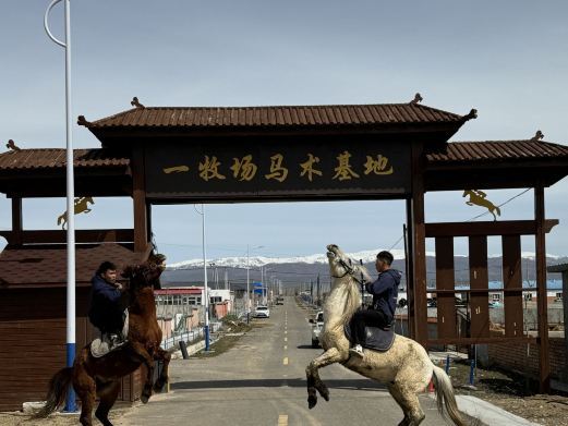 阿勒泰市一牧场马术基地
