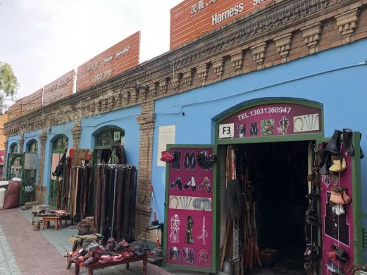 伊宁市卡赞其民族手工业基地