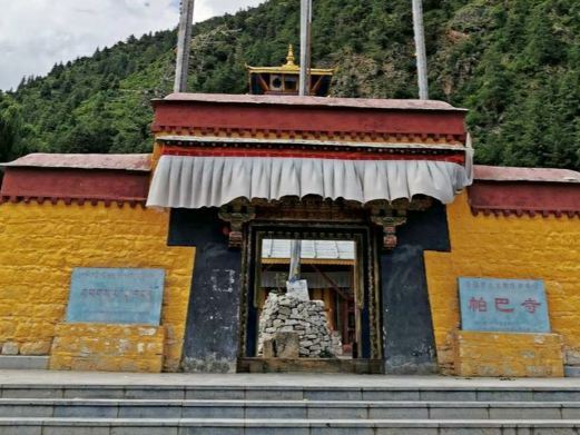 吉隆帕巴寺
