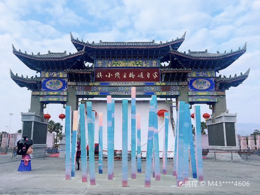 蒙自过桥米线小镇