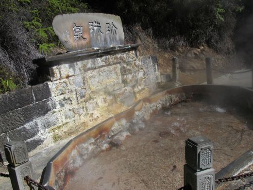 腾冲珍珠泉