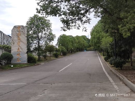 水富西部大峡谷