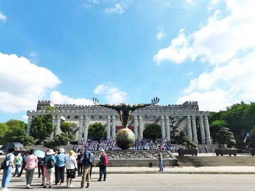 石林未来也来公园