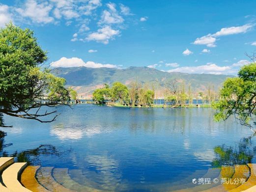 鹤庆西坡