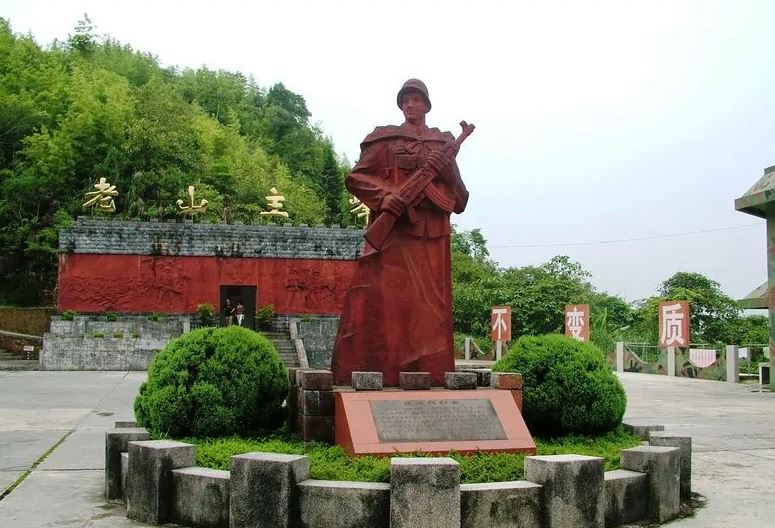 麻栗坡老山主峰