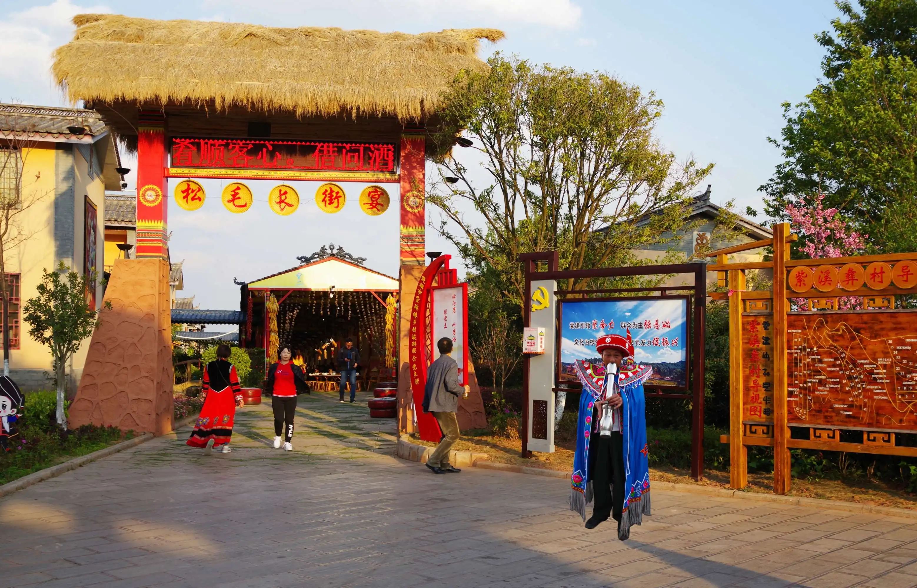 石林风景区-一村