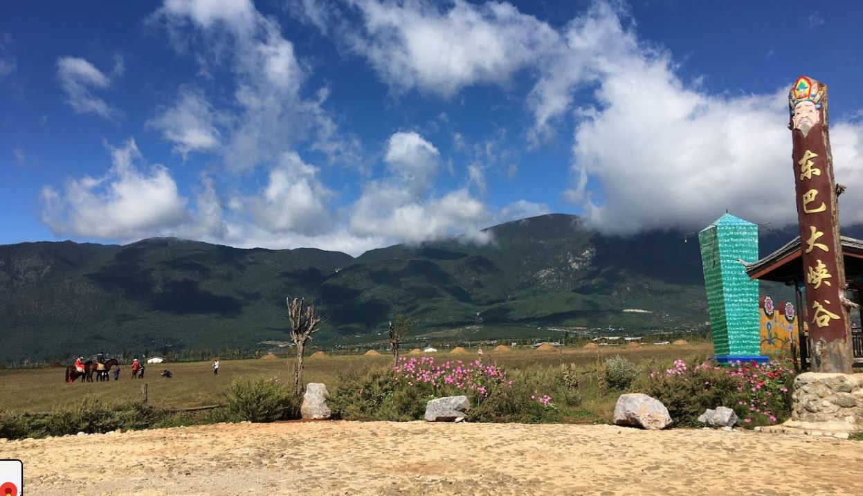 玉龙东巴大峡谷骑马场