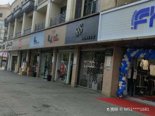 义乌异国风情街