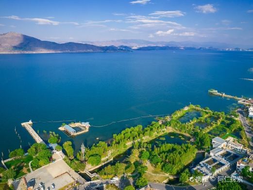 大理市才村湿地公园