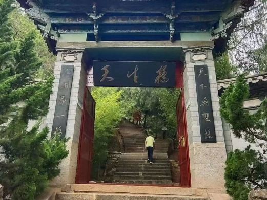 弥渡小河淌水·天生桥景区
