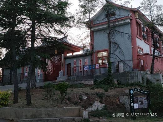 昭通凤凰山森林公园