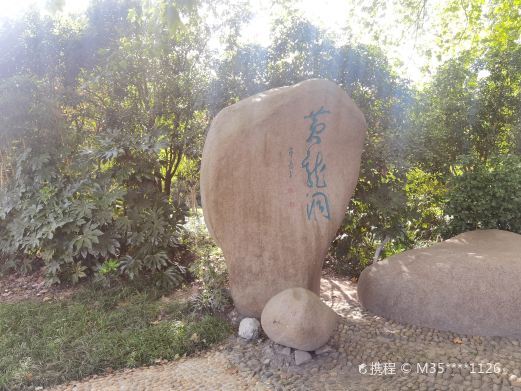 杭州黄龙洞景区