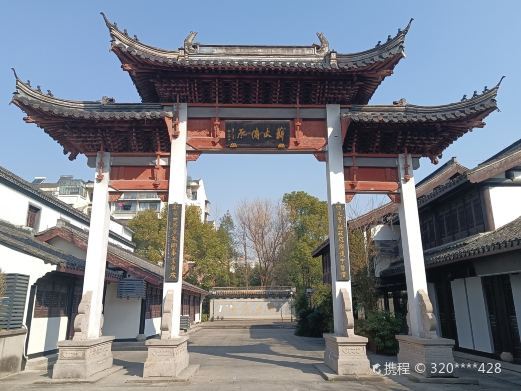 绍兴蠡园