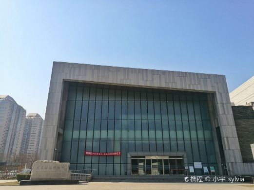 北京国家动物博物馆