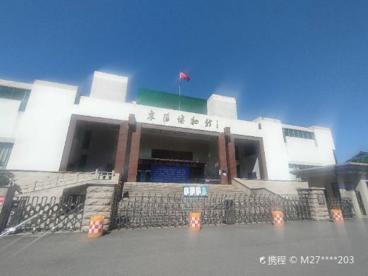 东阳博物馆