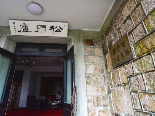 德清武陵村景区