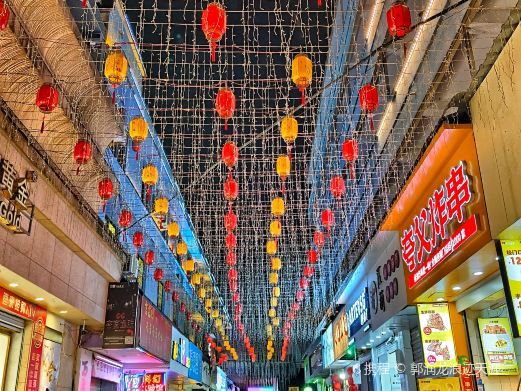 东阳花厅夜市