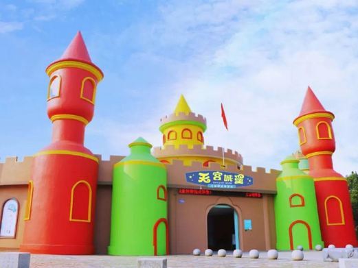 宁波天宫城堡