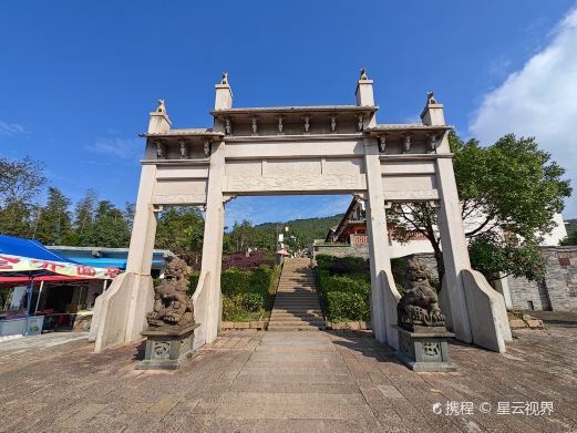 瑞安圣井山