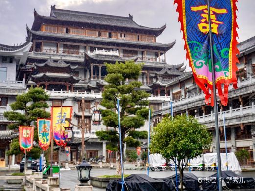 景宁畲乡古城
