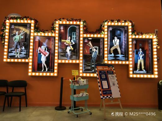 杭州疯狂理发店-开心麻花喜剪吹沉浸式剧场