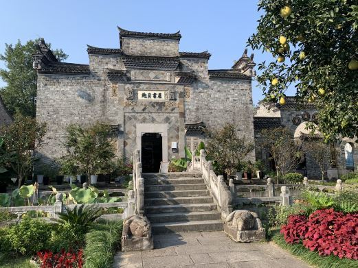 杭州洪园