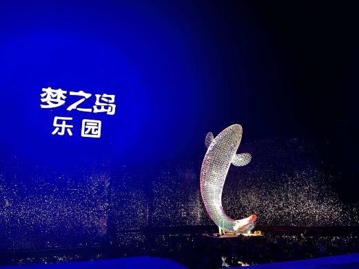 淳安千岛湖梦之岛乐园