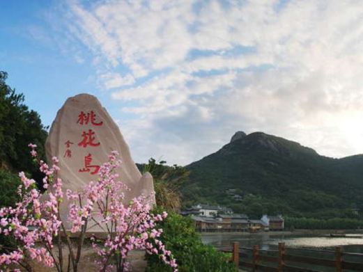 舟山桃花峪景区