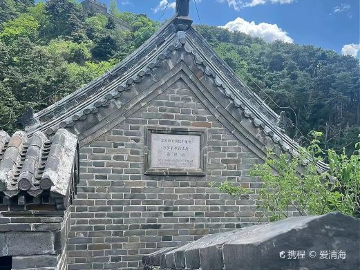 北京大角楼