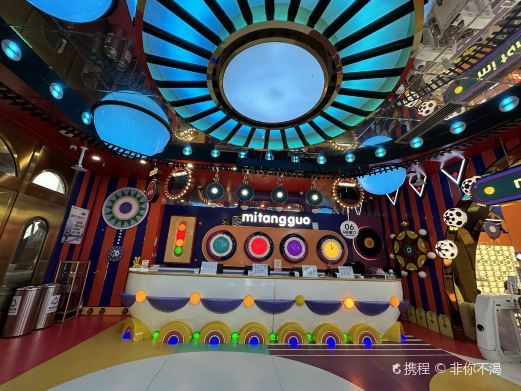 北京蜜糖国教育集团儿童乐园