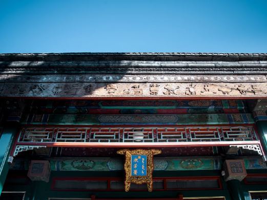 北京漱芳斋(故宫博物院)